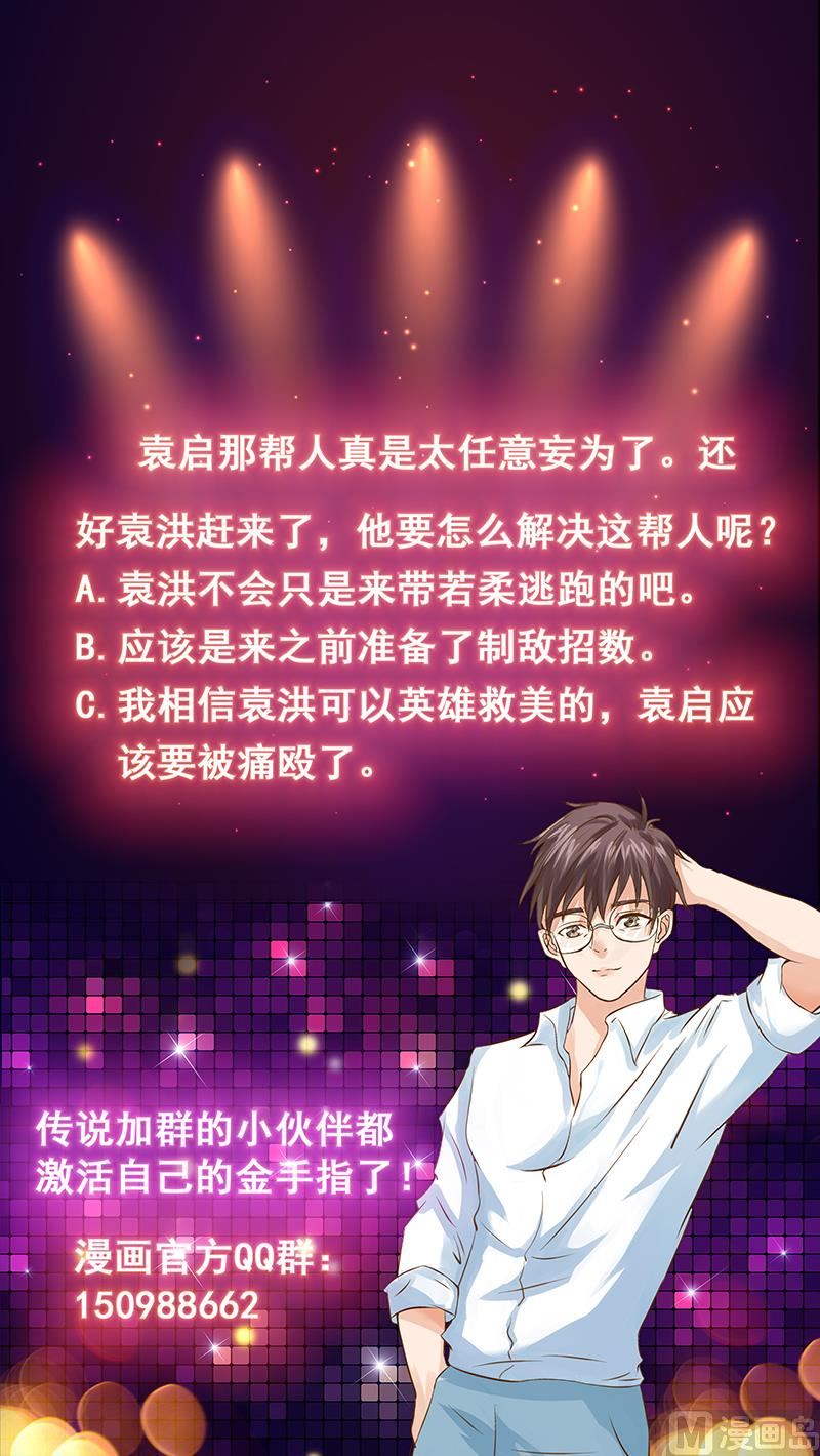 第93话 抱歉来晚了-第93话