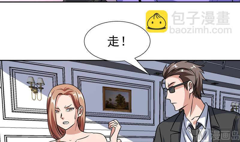 第93话 抱歉来晚了-第93话