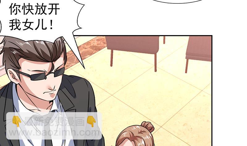 第93话 抱歉来晚了-第93话