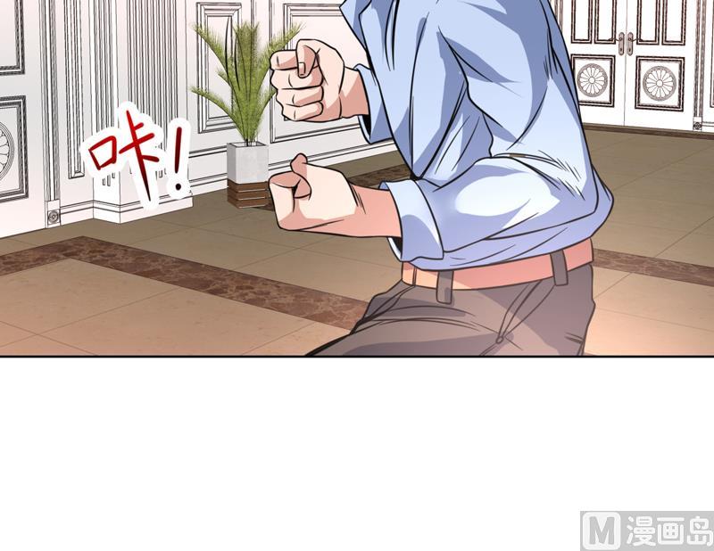 第95话 还真有两下子-第95话