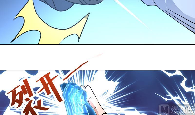 第95话 还真有两下子-第95话