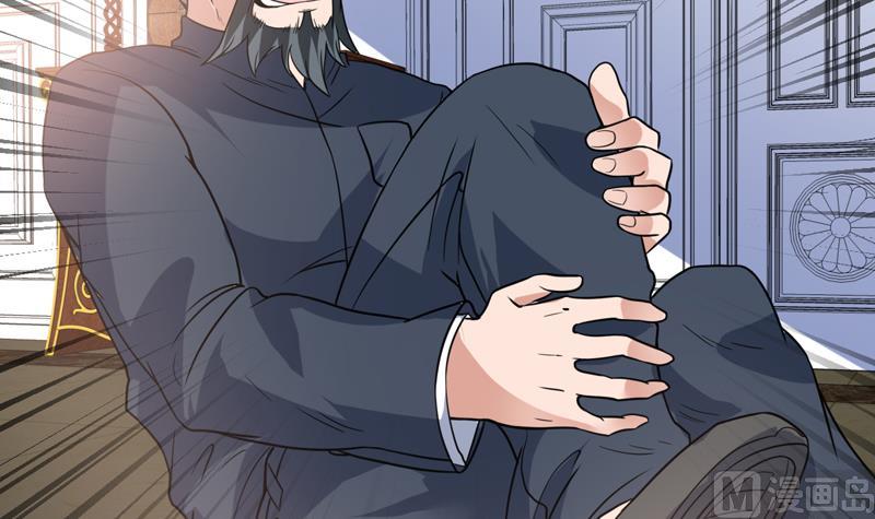 第95话 还真有两下子-第95话