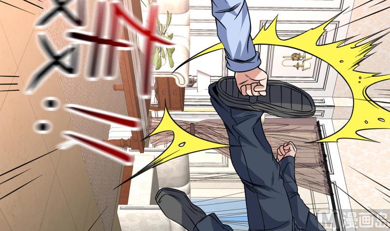 第95话 还真有两下子-第95话