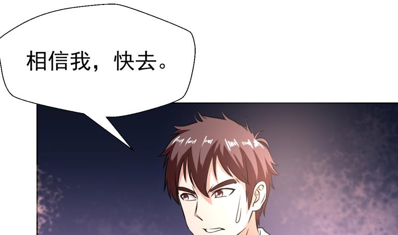 第97话 不要脸的使阴招-第97话