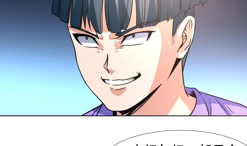 第97话 不要脸的使阴招-第97话