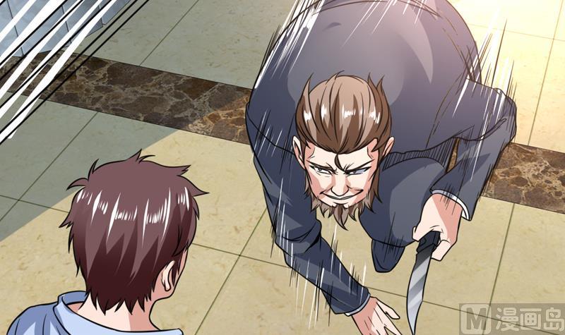 第97话 不要脸的使阴招-第97话