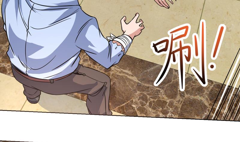 第97话 不要脸的使阴招-第97话