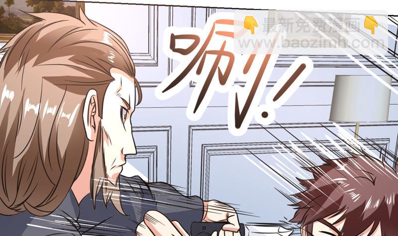 第97话 不要脸的使阴招-第97话