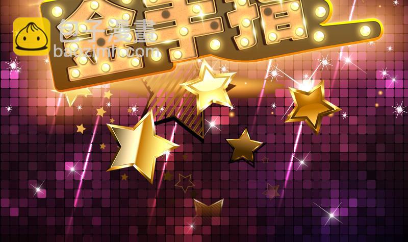 第99话 那就成全你-第99话