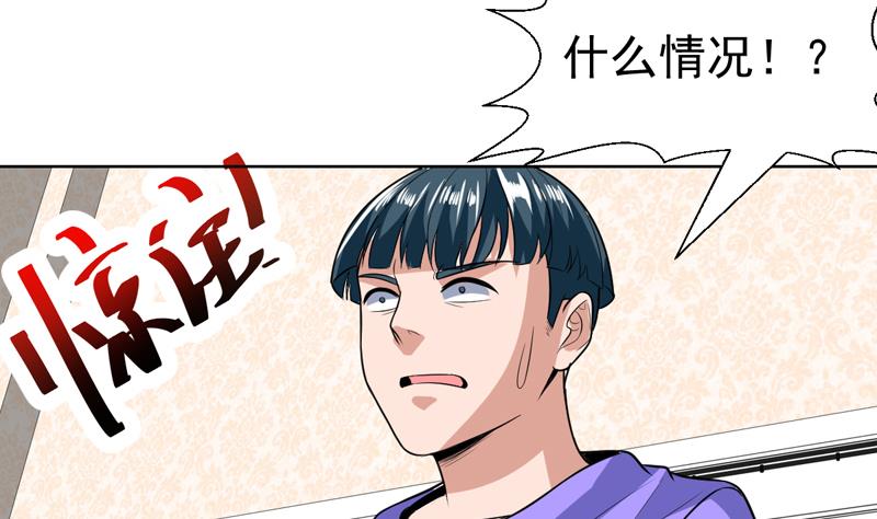 第99话 那就成全你-第99话