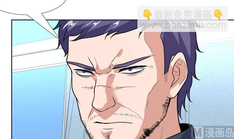 第99话 那就成全你-第99话