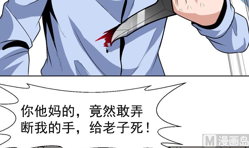 第99话 那就成全你-第99话