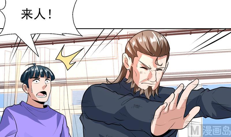 第99话 那就成全你-第99话