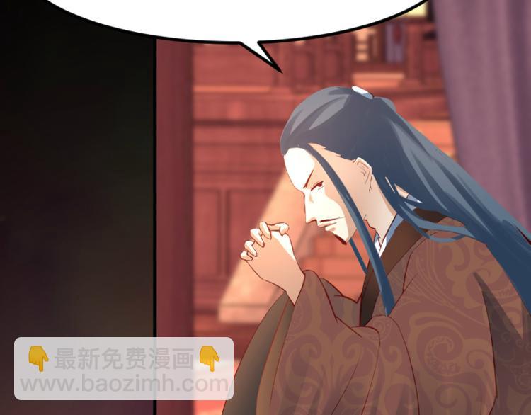 彩蝶画姬 - 第15话 - 2