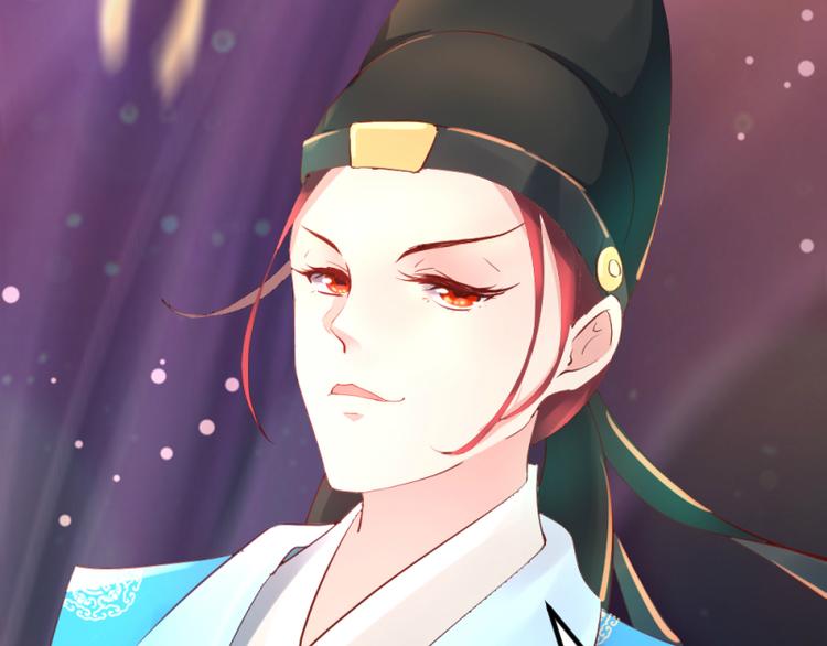 彩蝶画姬 - 第15话 - 6