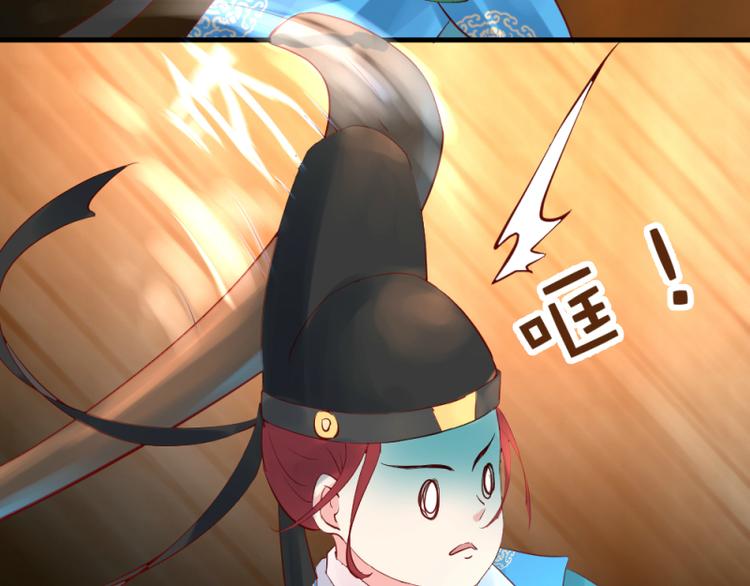 彩蝶画姬 - 第15话 - 3