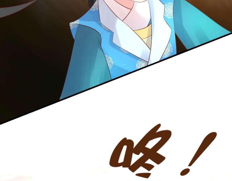 彩蝶画姬 - 第15话 - 4