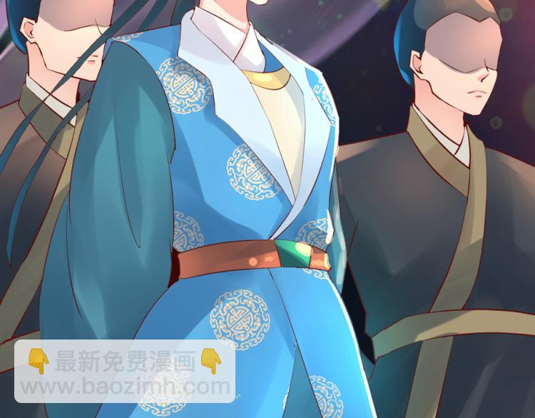 彩蝶画姬 - 第15话 - 5