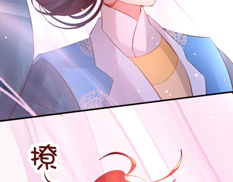 彩蝶画姬 - 第17话 - 1