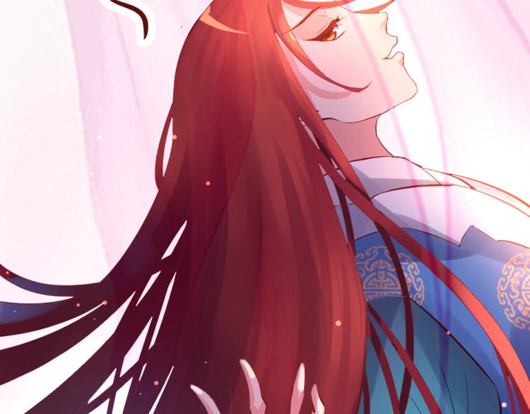 彩蝶画姬 - 第17话 - 2