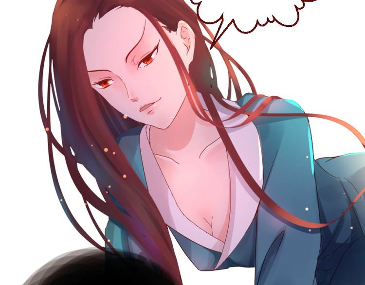 彩蝶画姬 - 第17话 - 1