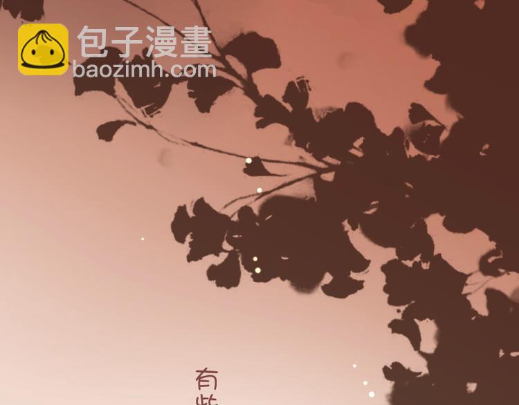 彩蝶画姬 - 第19话 - 1