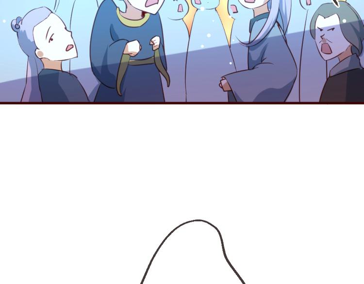 彩蝶画姬 - 第21话 - 1