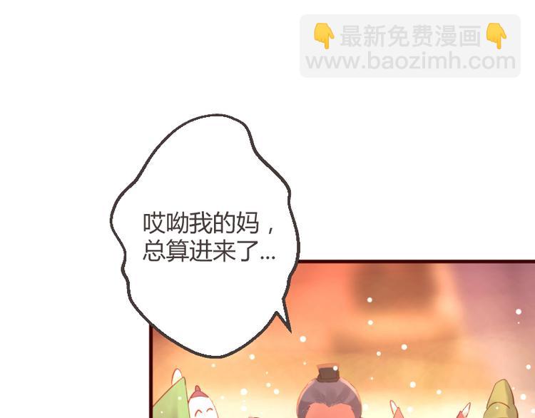 彩蝶画姬 - 第21话 - 1