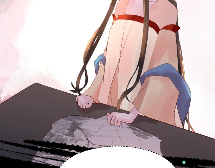 彩蝶画姬 - 第23话 - 5