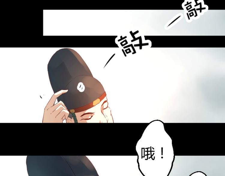 彩蝶画姬 - 第27话 - 1