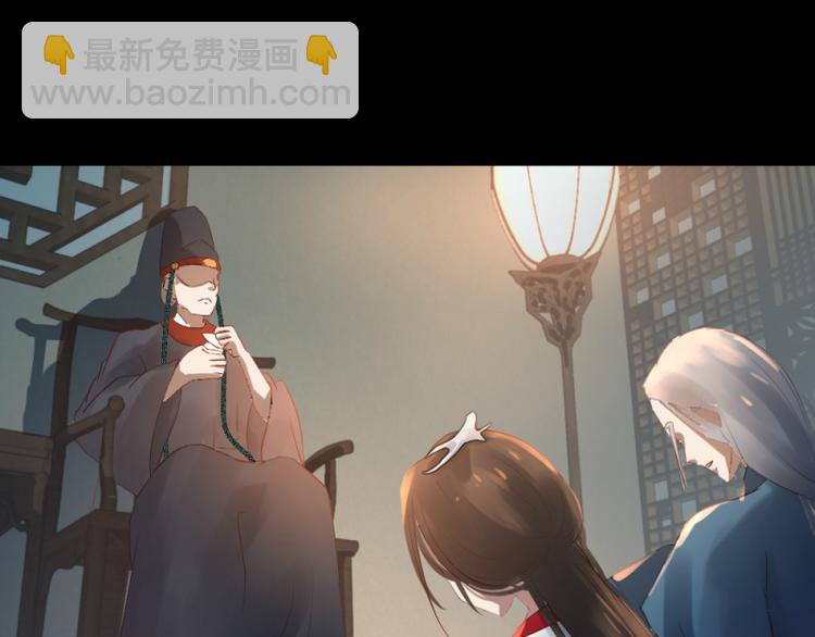 彩蝶画姬 - 第27话 - 6