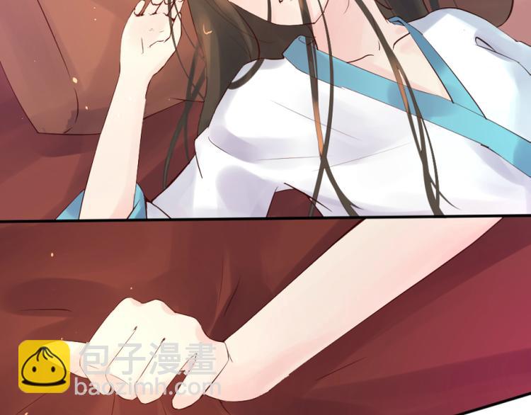 彩蝶画姬 - 第29话 - 1