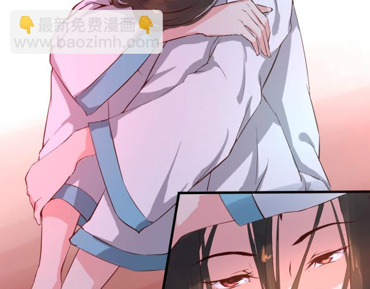 彩蝶画姬 - 第29话 - 4