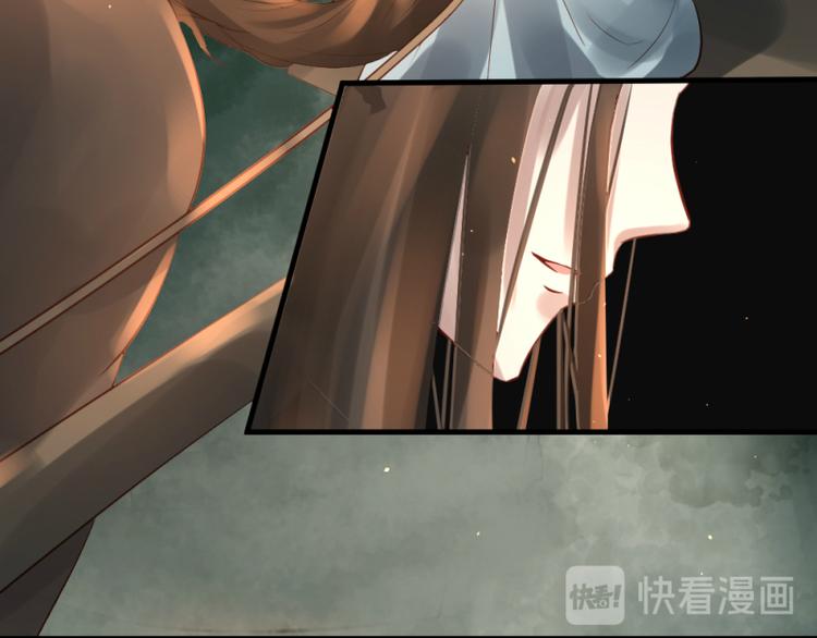 彩蝶画姬 - 第33话 - 3