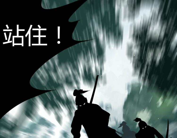 彩蝶画姬 - 第33话 - 1