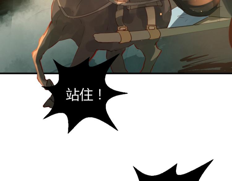 彩蝶画姬 - 第33话 - 1