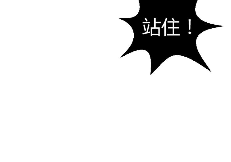 彩蝶画姬 - 第33话 - 2