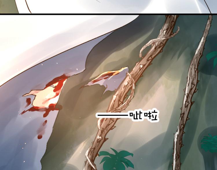 彩蝶画姬 - 第35话 - 2