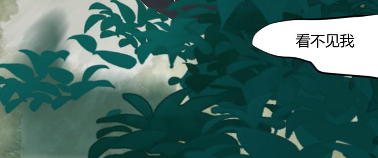 彩蝶画姬 - 第35话 - 2