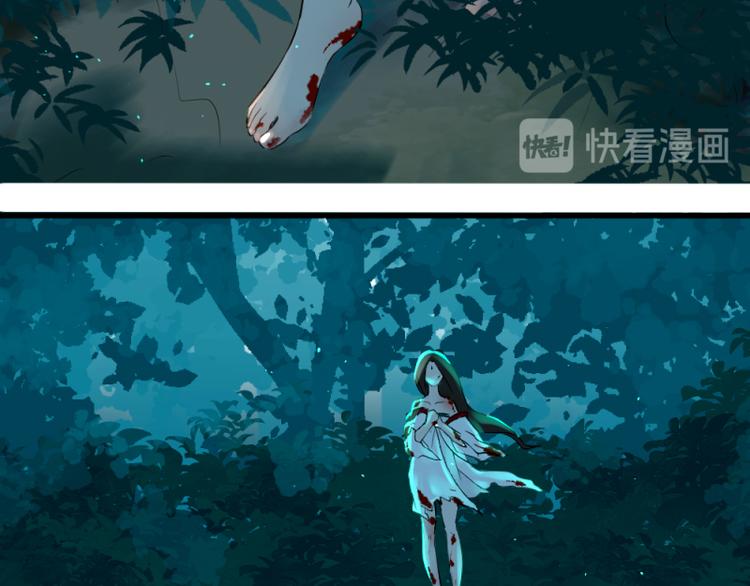 彩蝶画姬 - 第37话 - 5