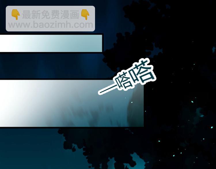 彩蝶画姬 - 第37话 - 2