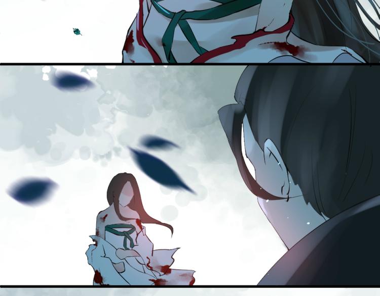 彩蝶画姬 - 第37话 - 2