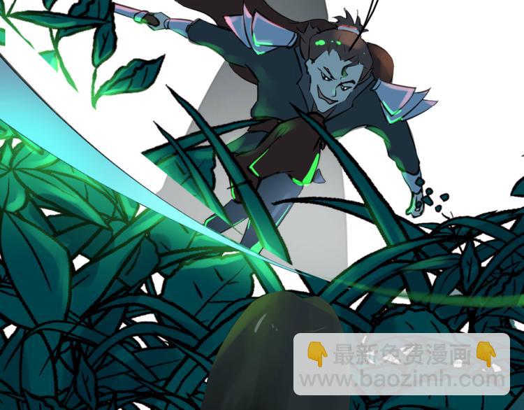 彩蝶画姬 - 第37话 - 3