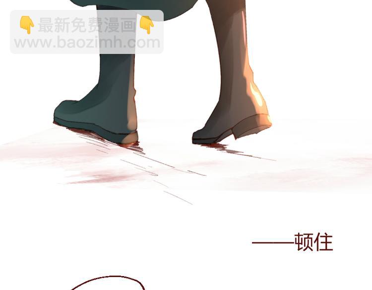 彩蝶画姬 - 第43话 - 2