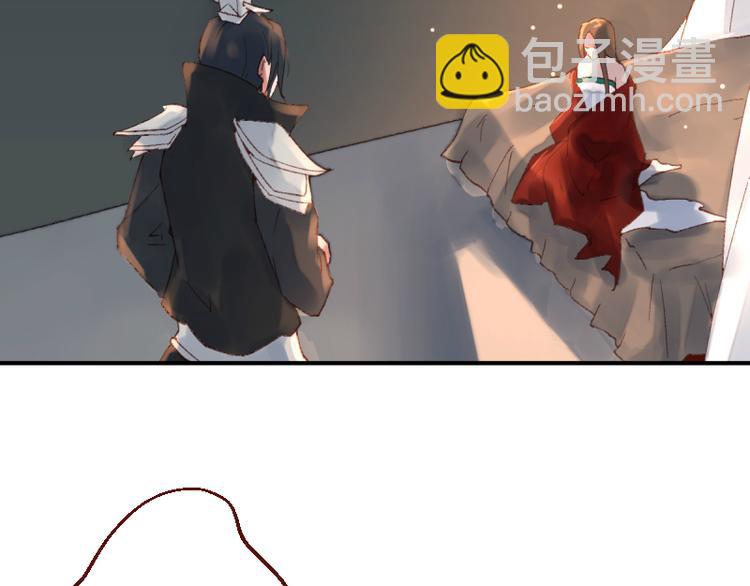 彩蝶画姬 - 第43话 - 5