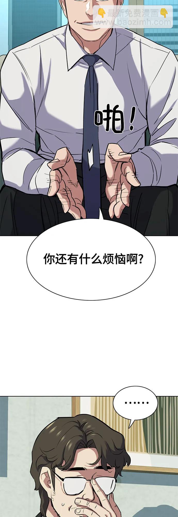 第101话23