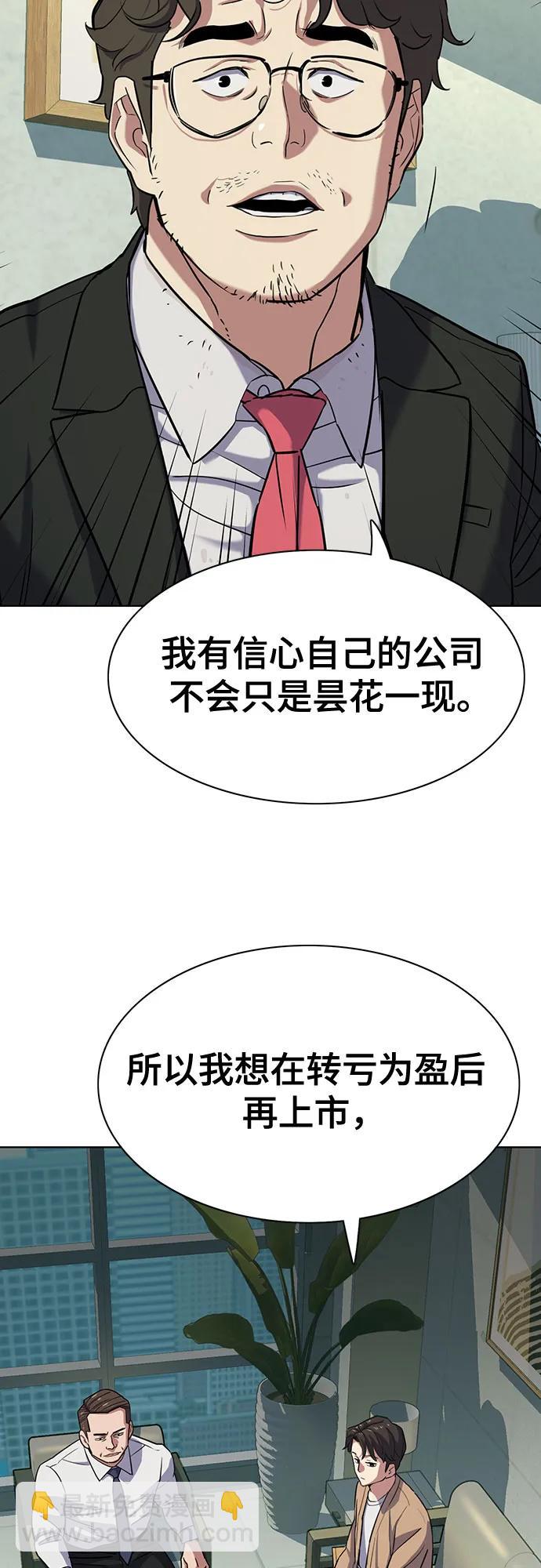 第101话29