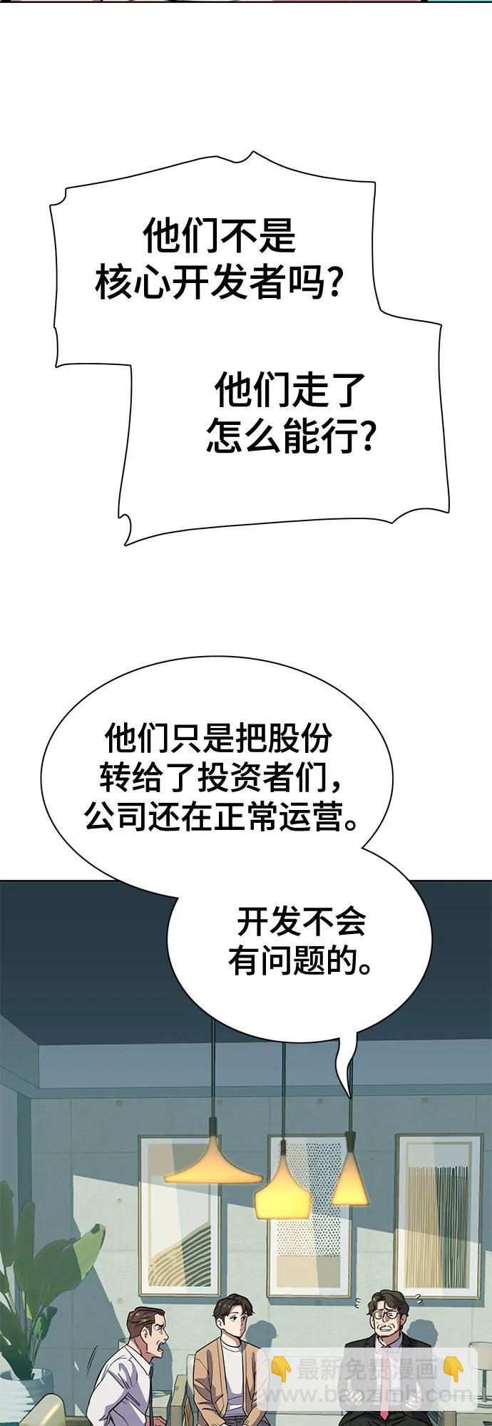 第101话34