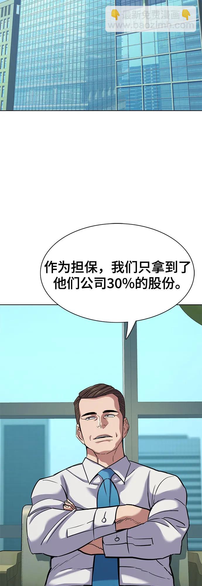 第109话47