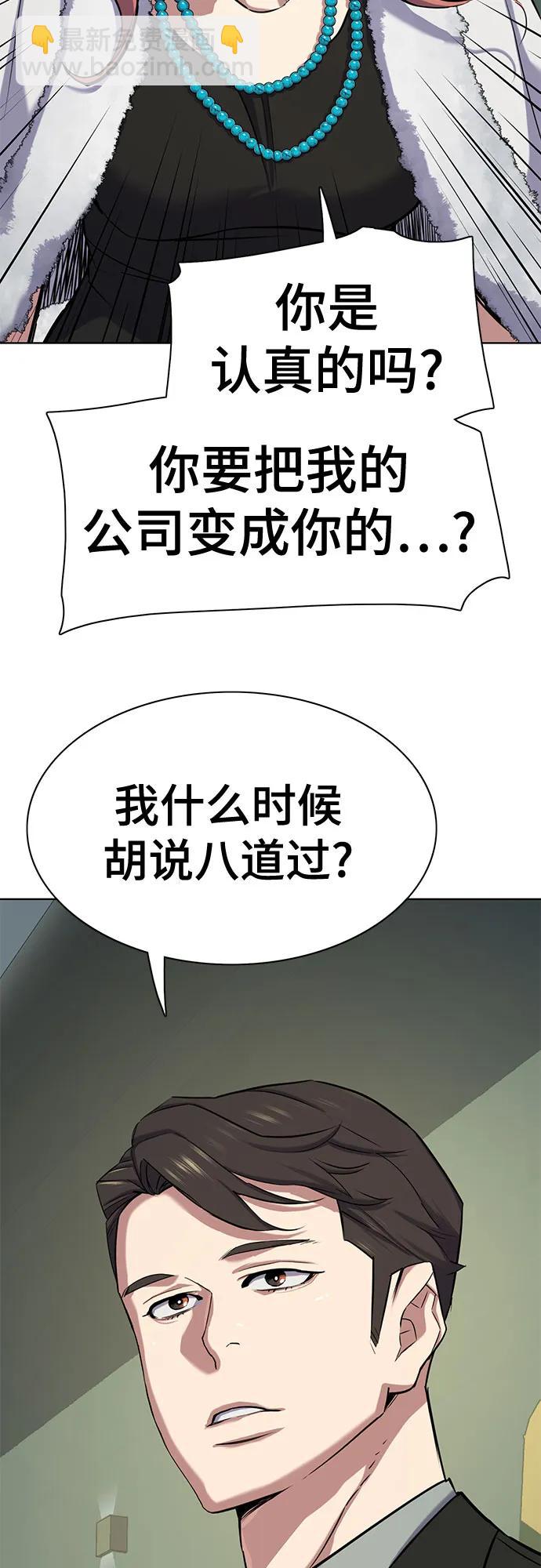 第111话18